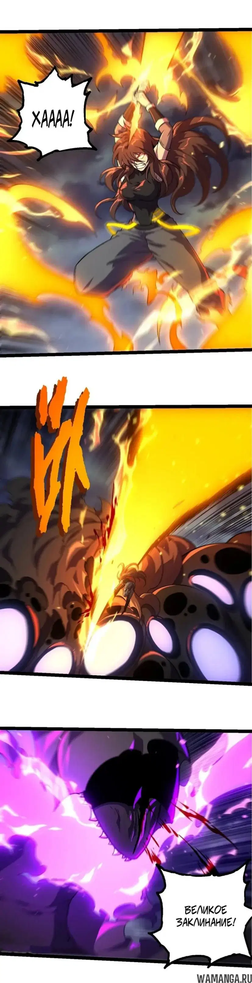 Page 12.000