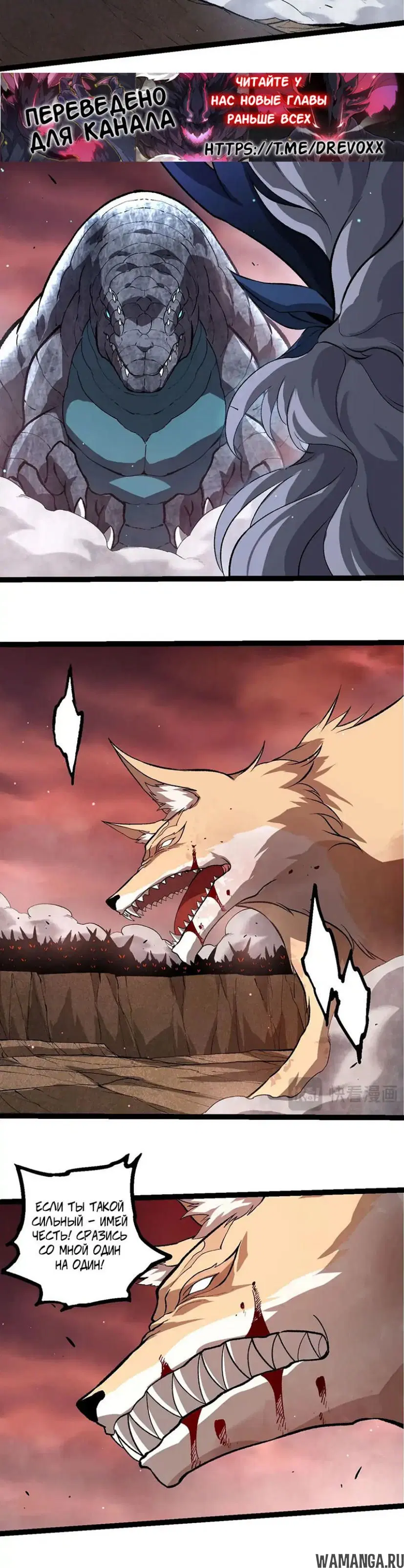 Page 12.000