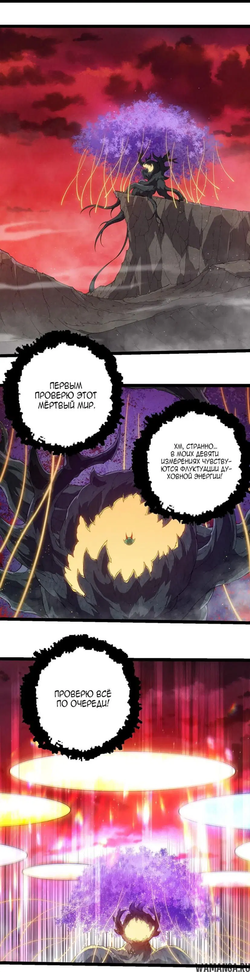 Page 12.000