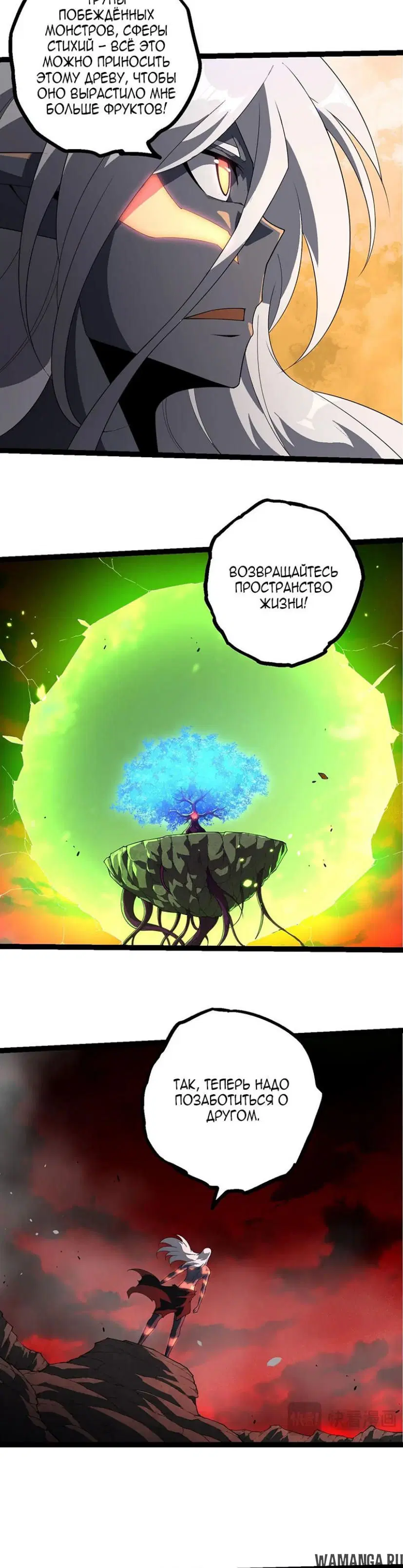 Page 12.000