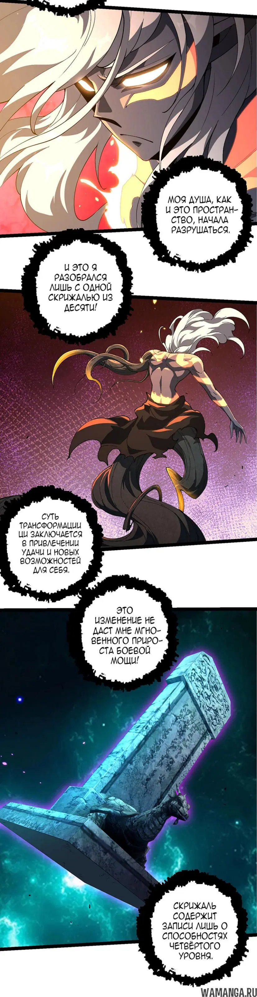 Page 12.000