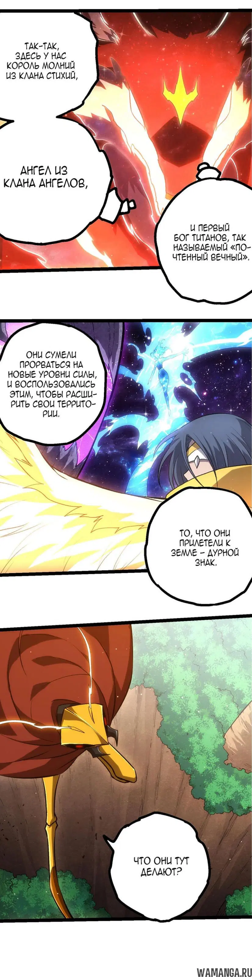 Page 12.000