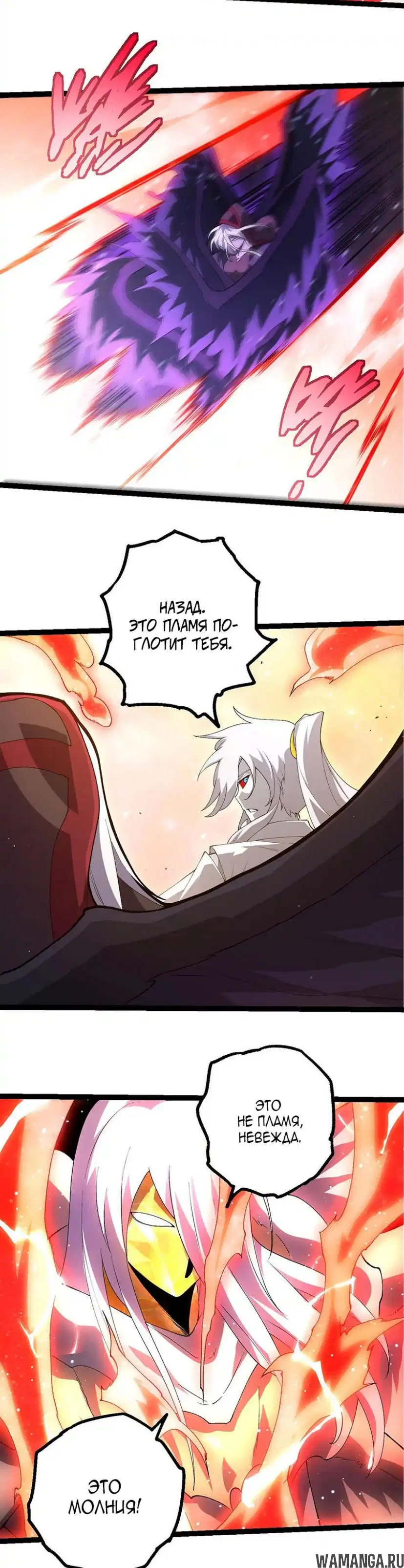 Page 12.000