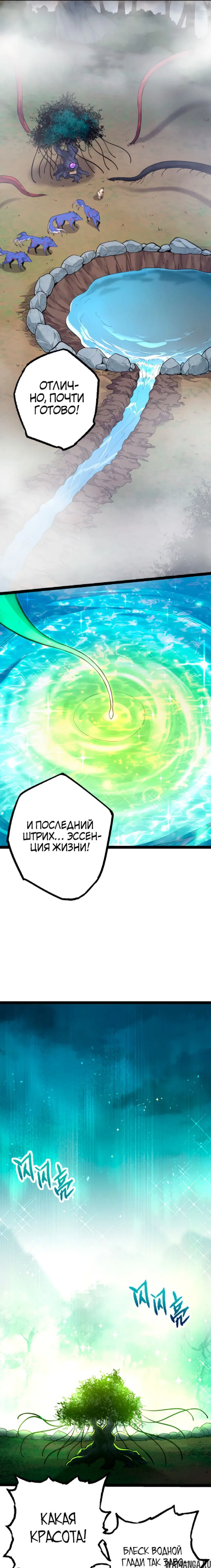 Page 13.000