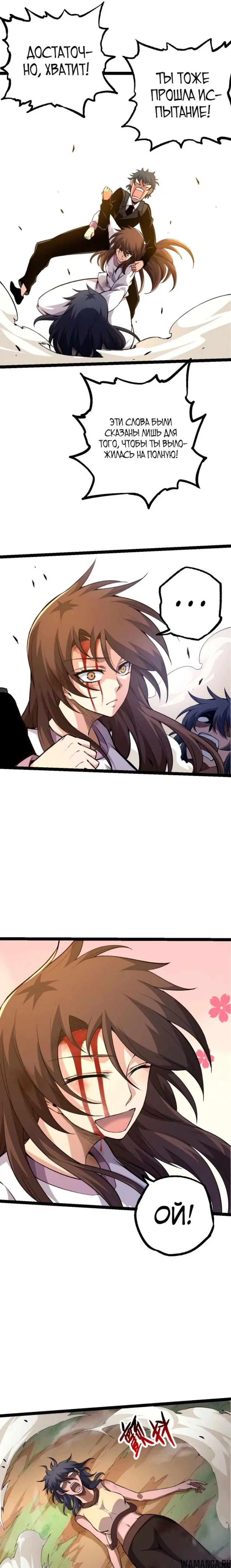Page 13.000
