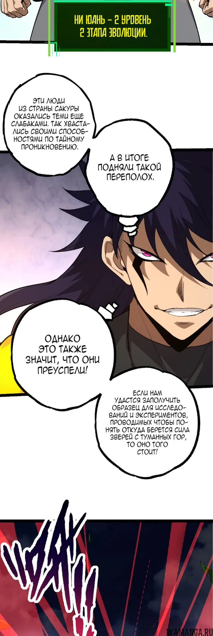 Page 13.000