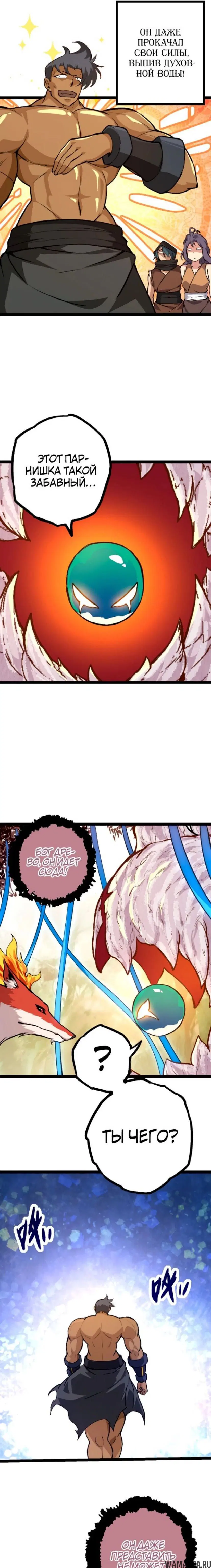 Page 13.000
