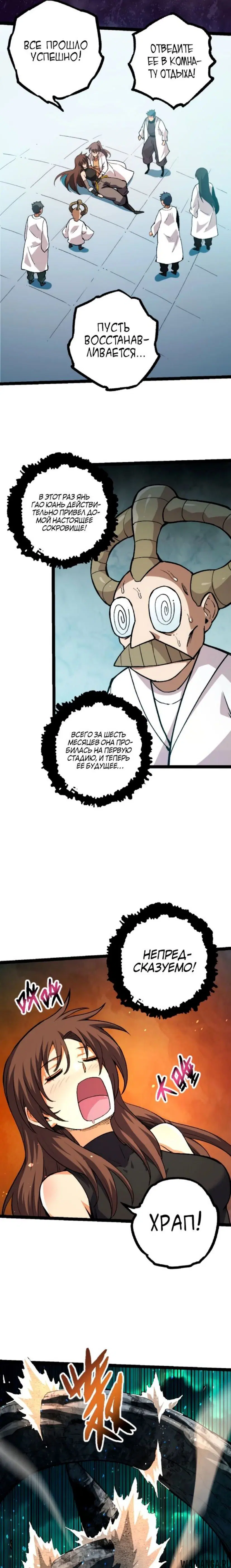 Page 13.000