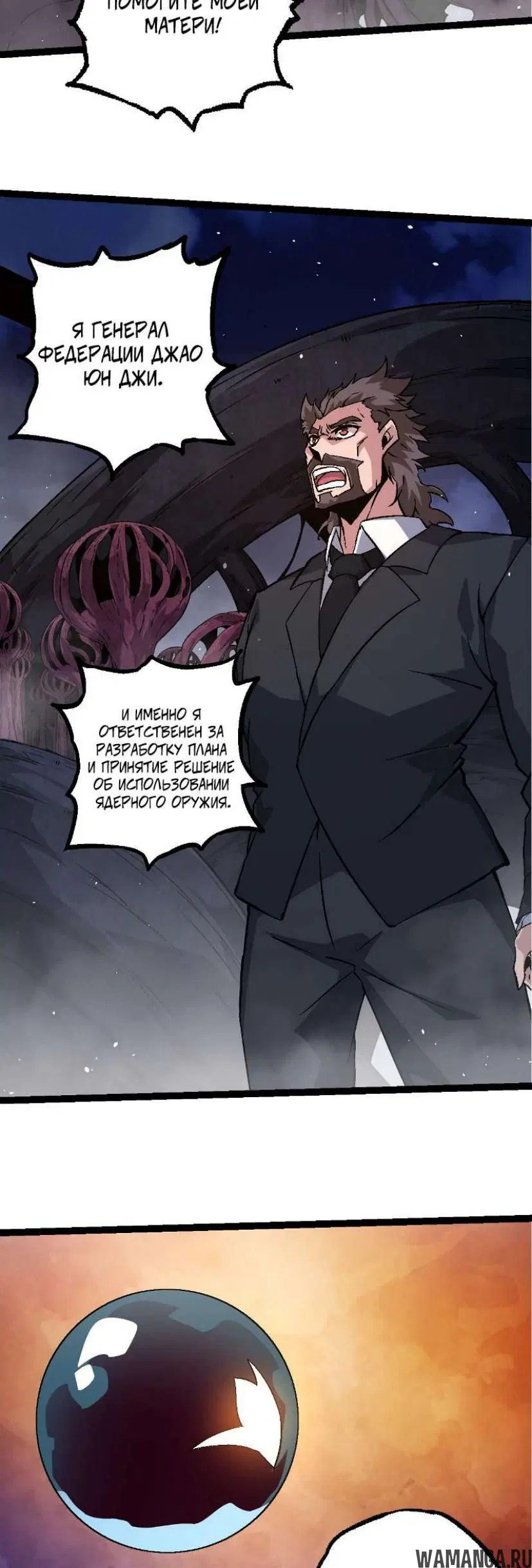 Page 13.000