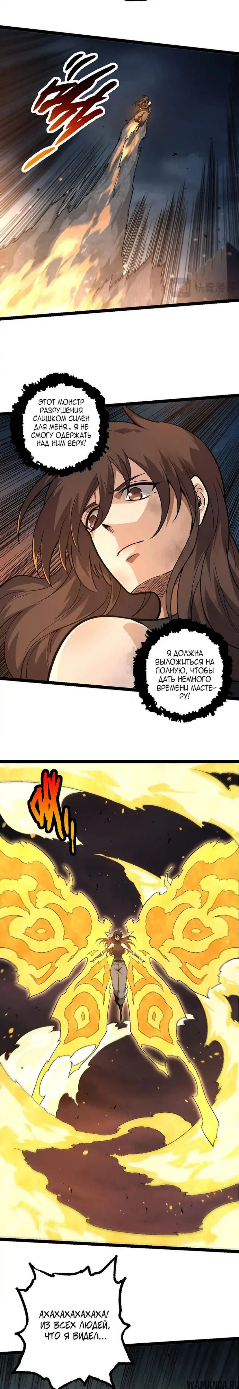 Page 13.000