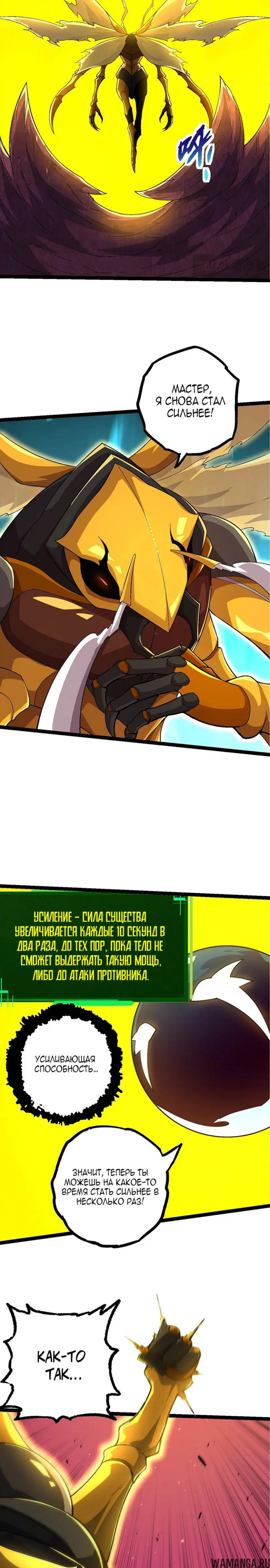 Page 13.000