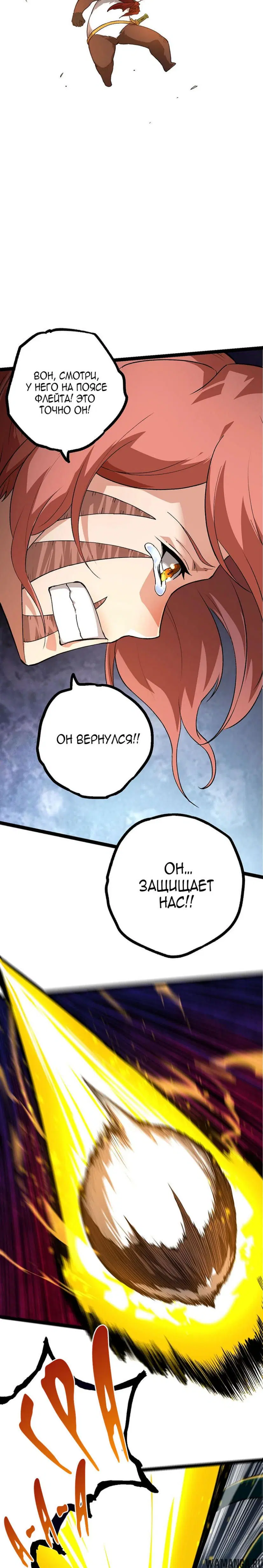 Page 13.000