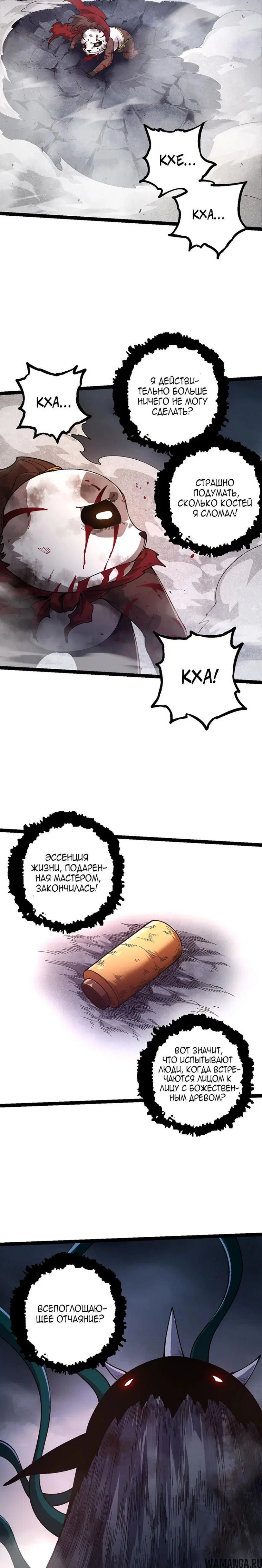 Page 13.000