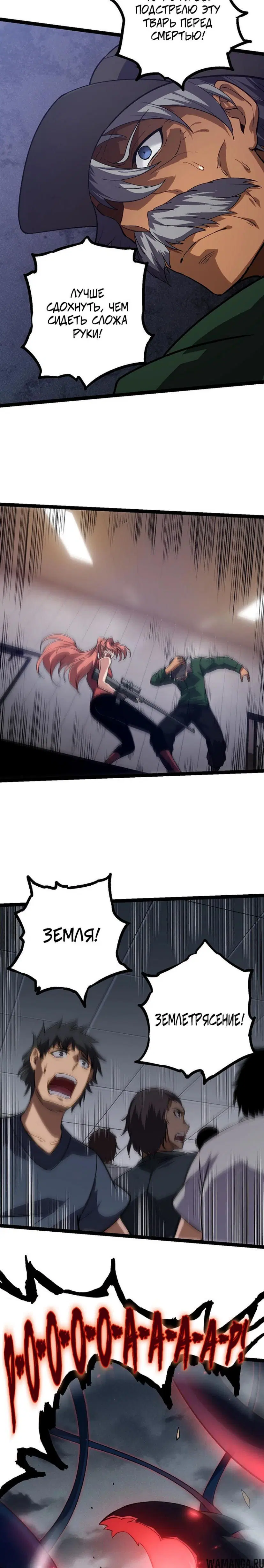 Page 13.000