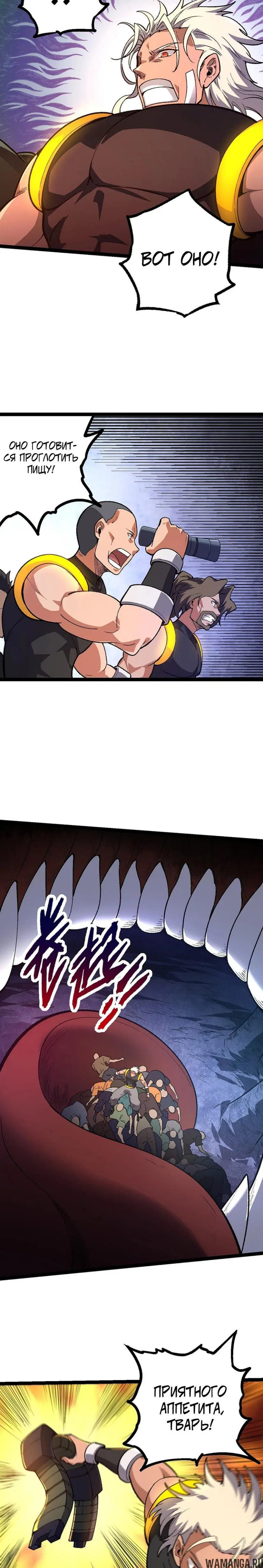 Page 13.000