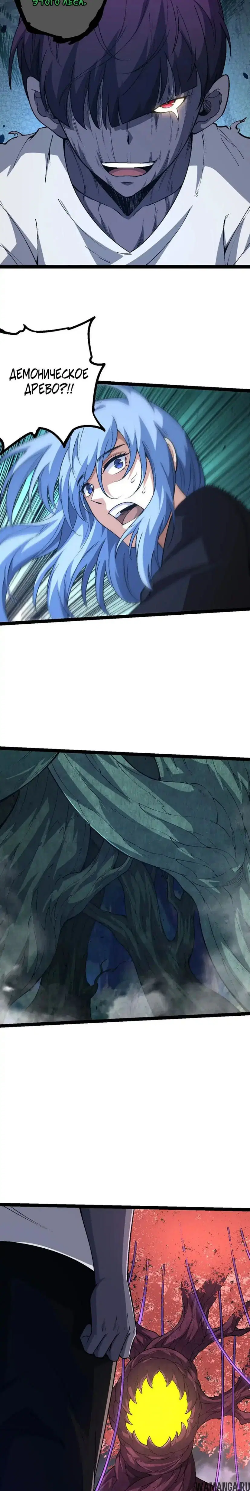 Page 13.000