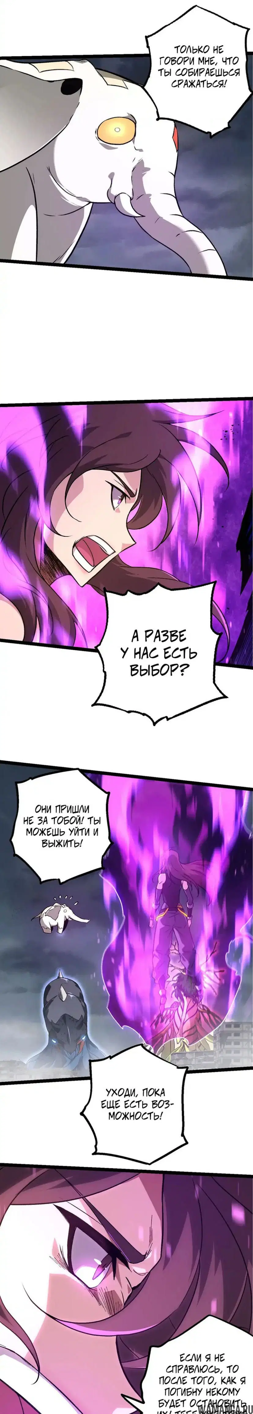 Page 13.000