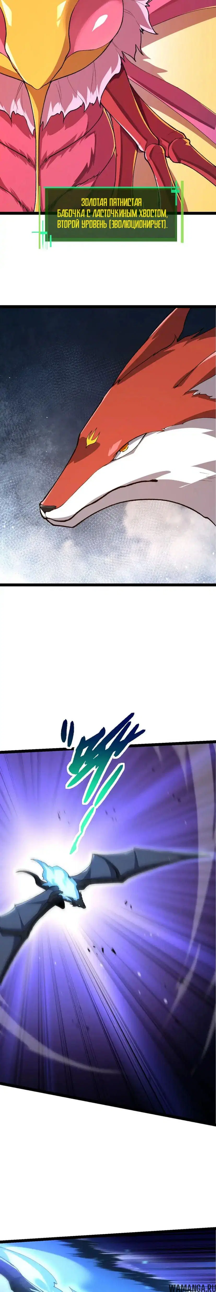 Page 13.000