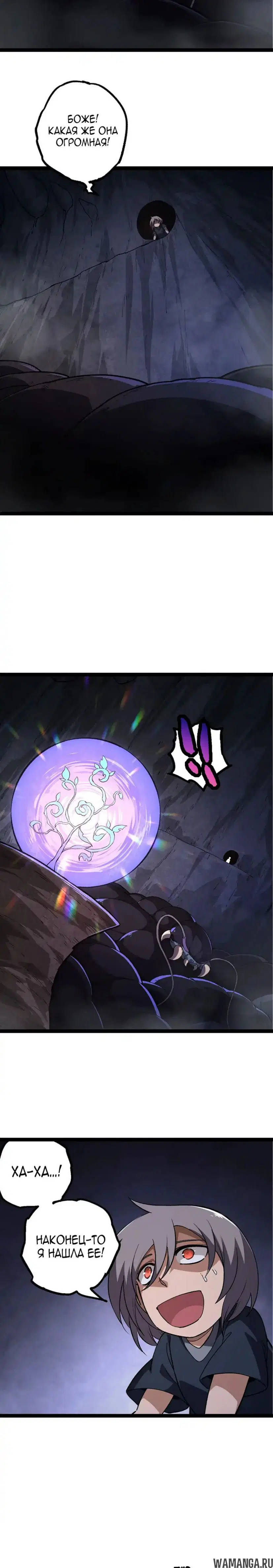 Page 13.000