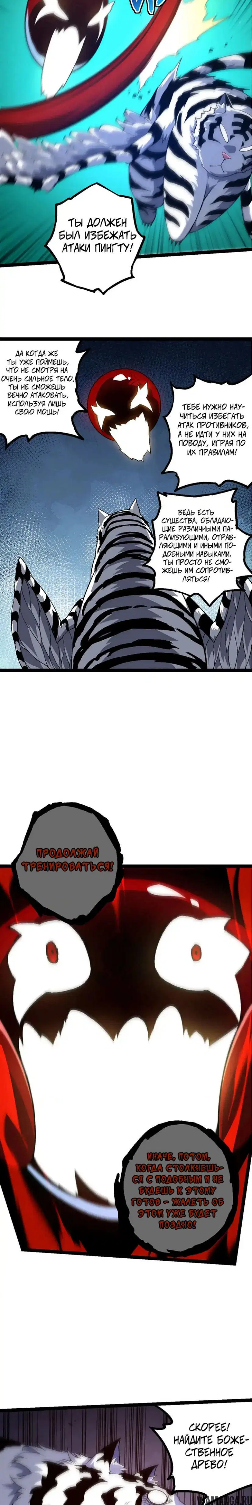 Page 13.000
