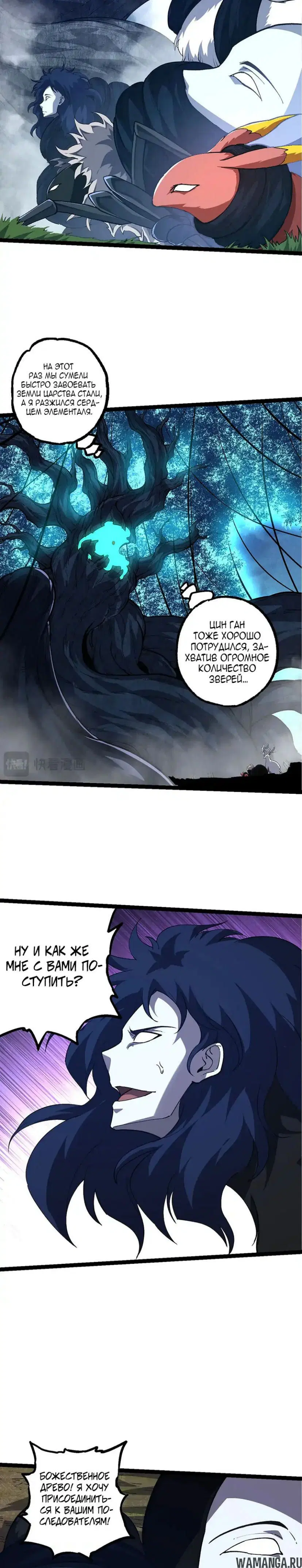 Page 13.000