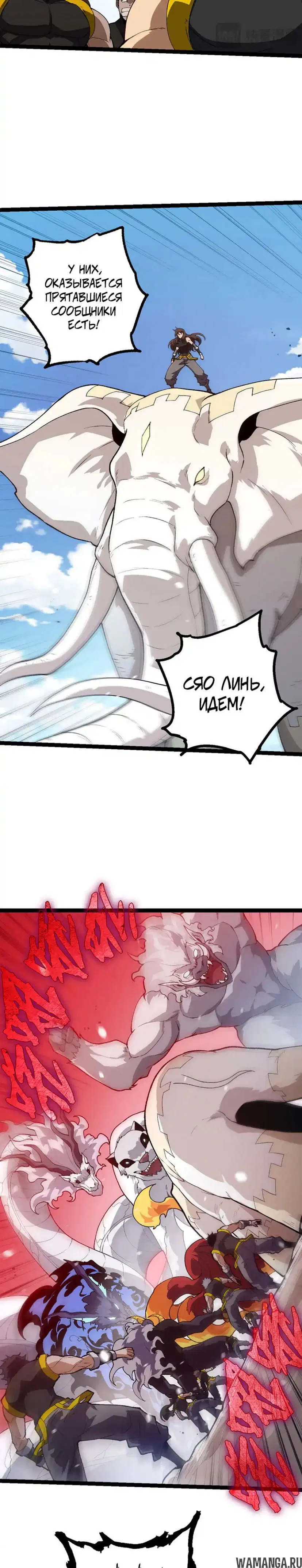 Page 13.000