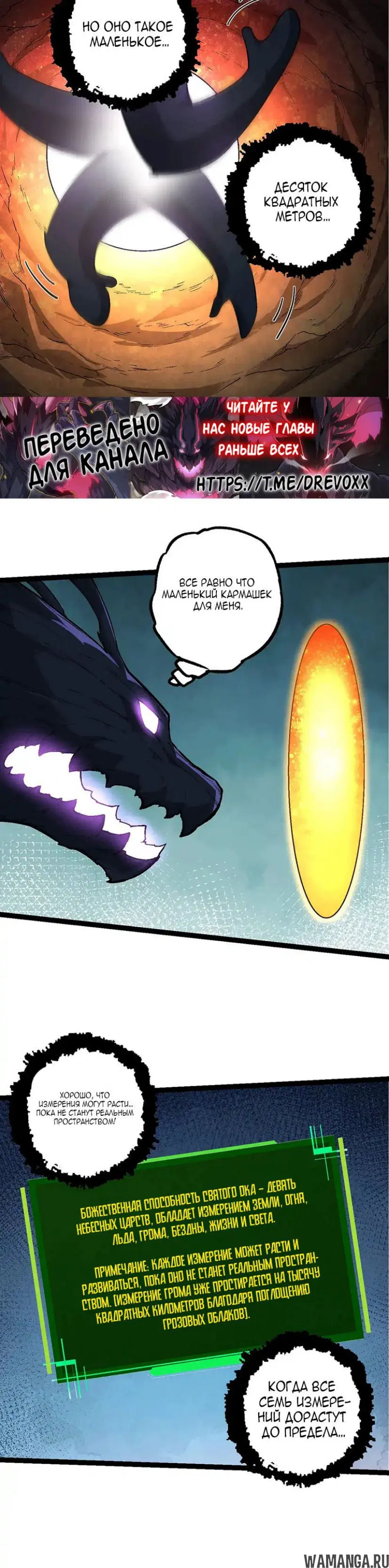Page 13.000
