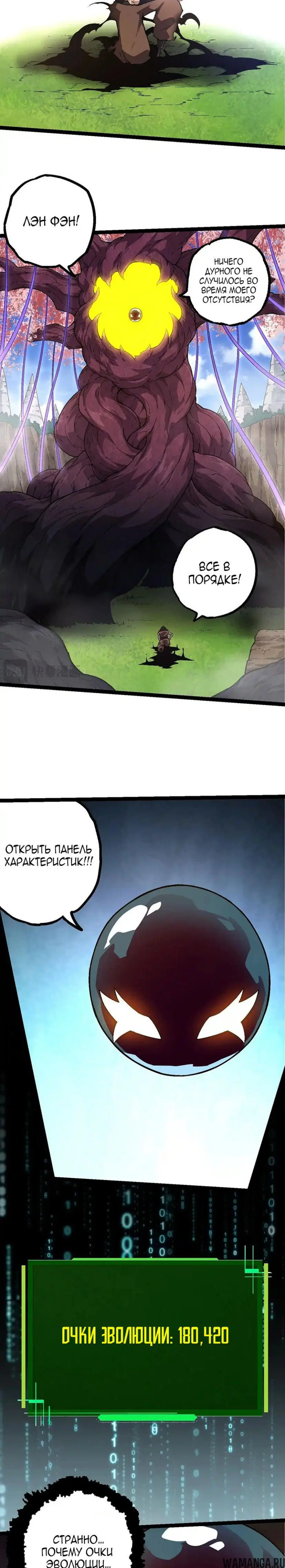 Page 13.000