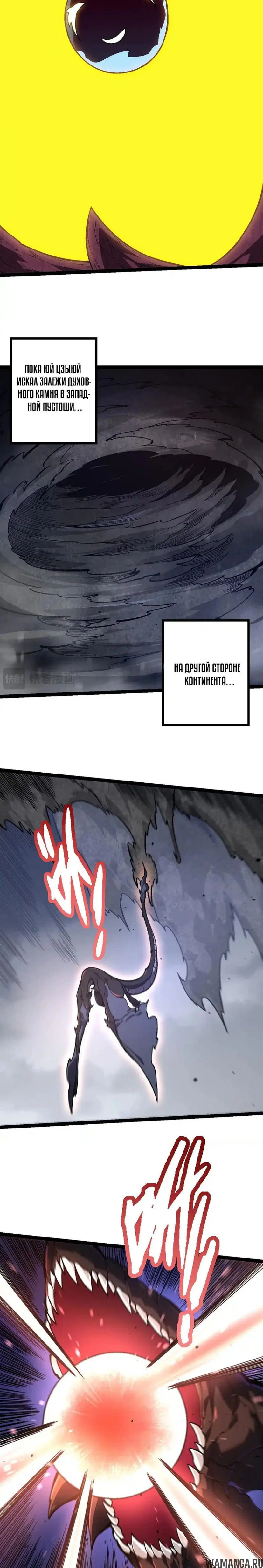 Page 13.000