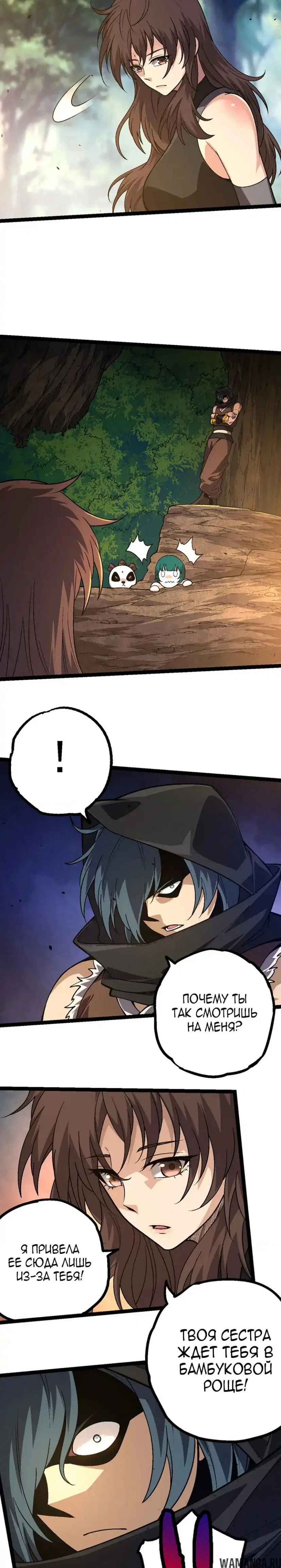 Page 13.000