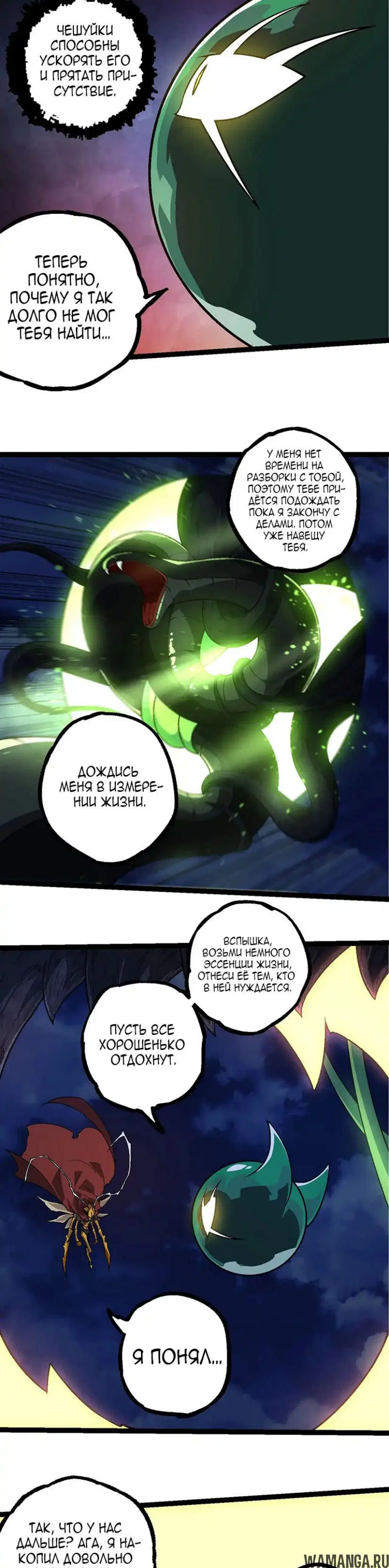 Page 13.000