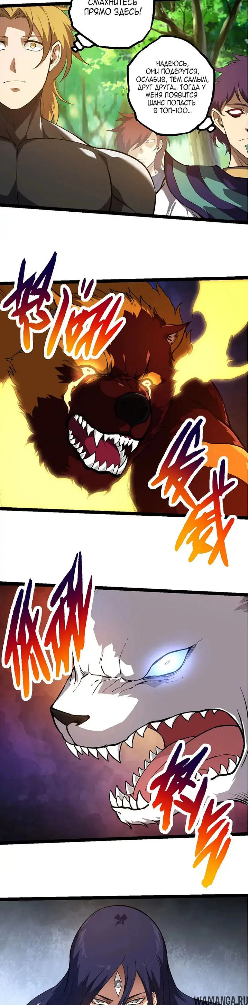Page 13.000