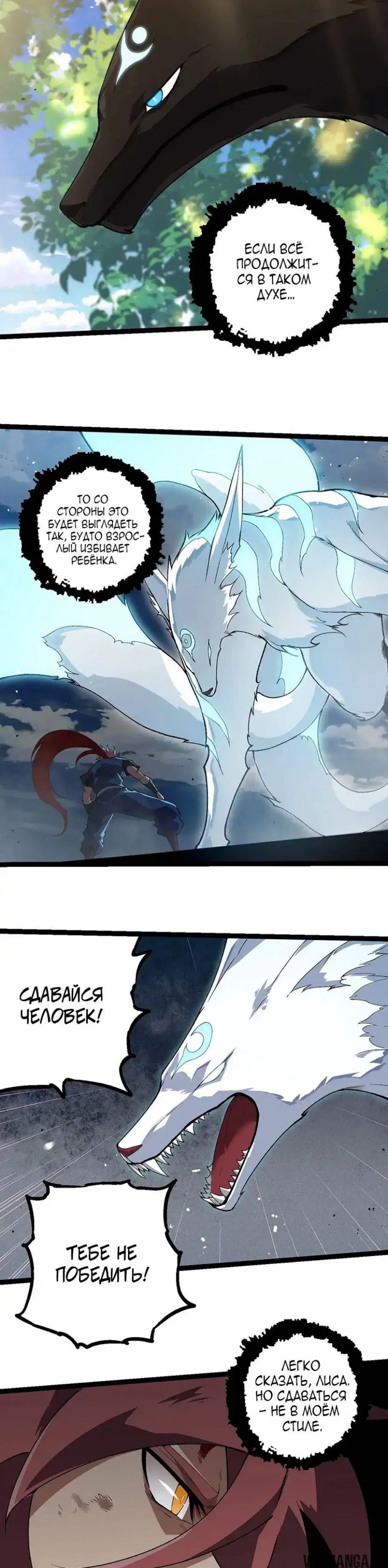 Page 13.000