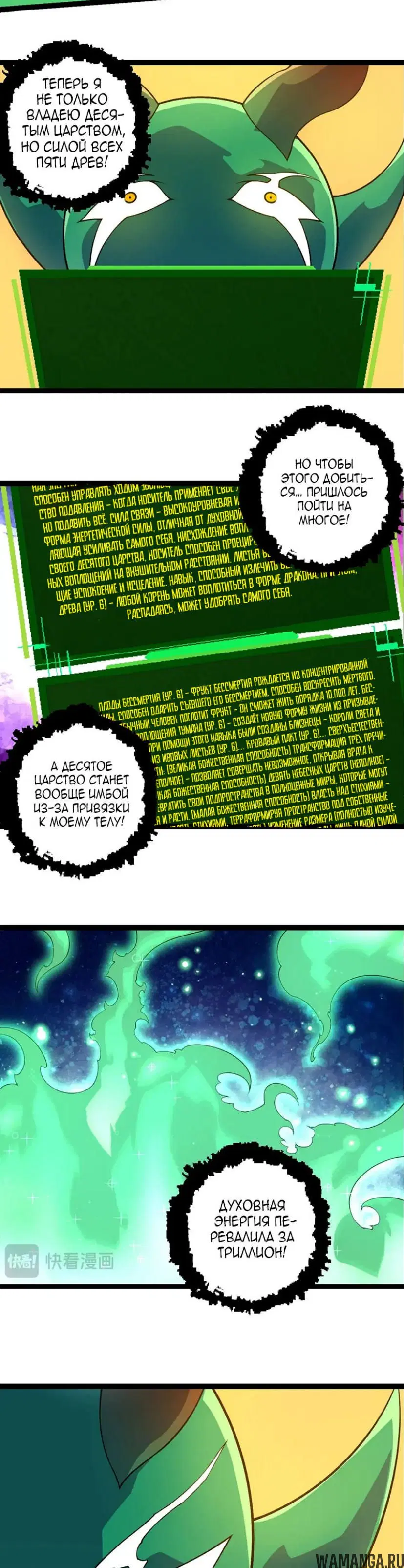 Page 13.000