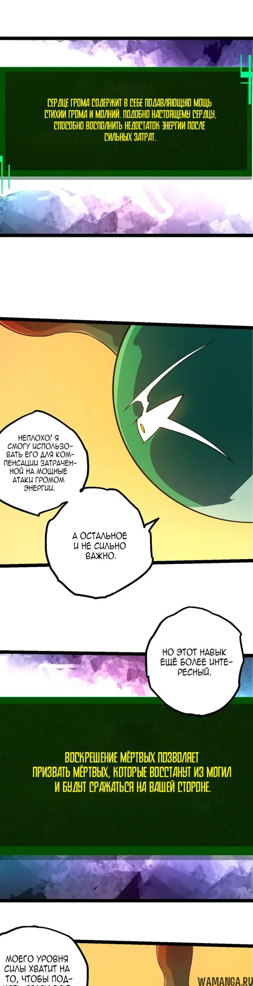 Page 13.000