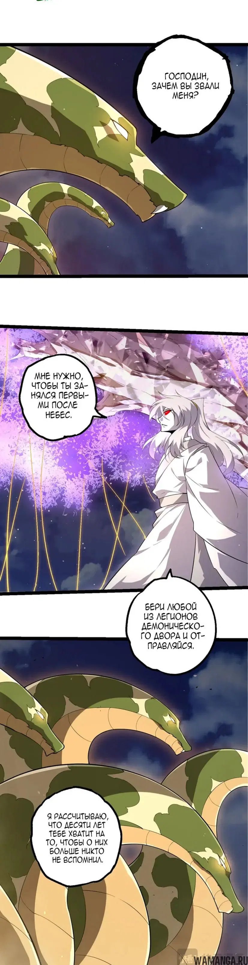 Page 13.000