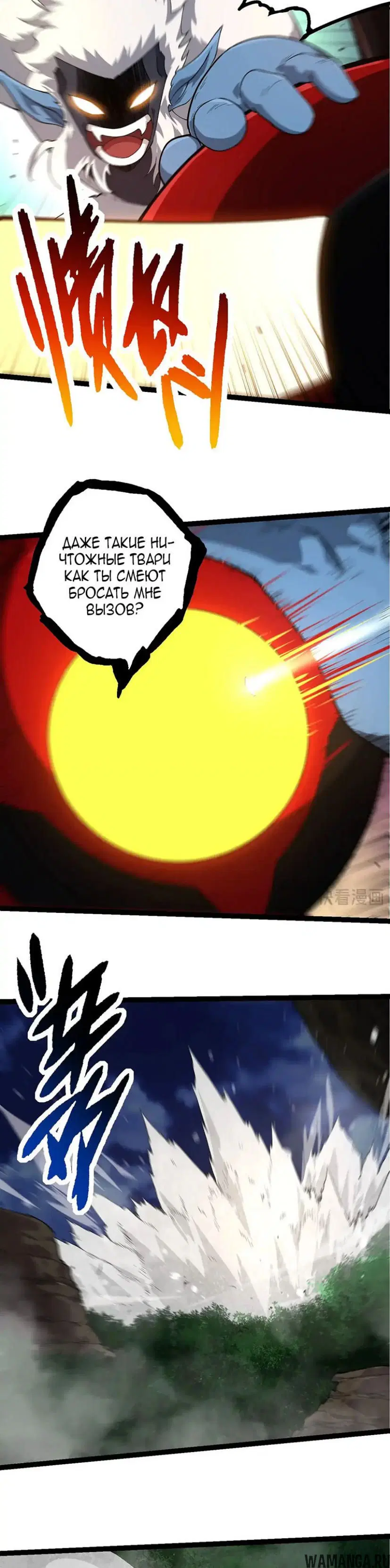 Page 13.000