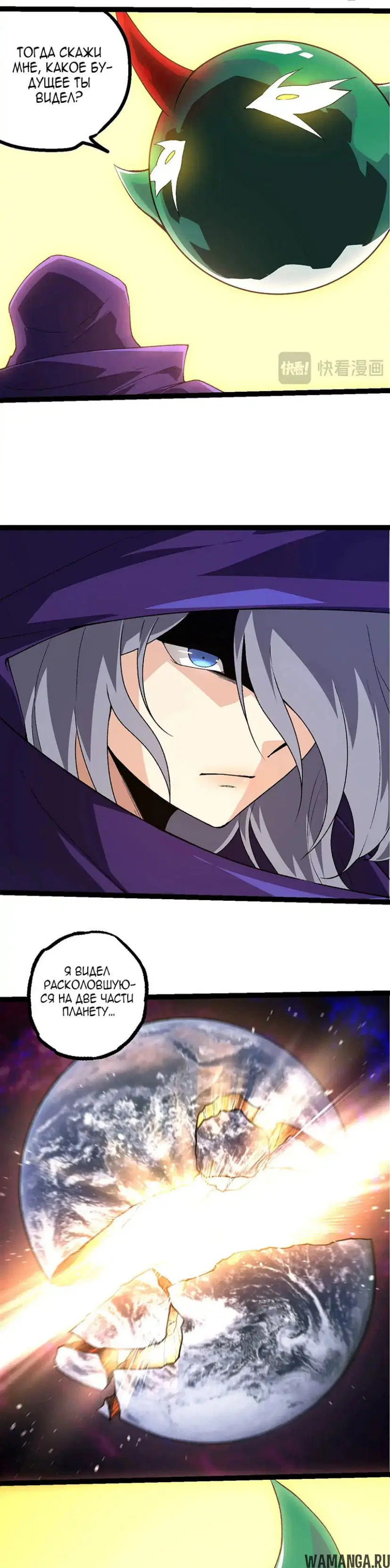Page 13.000