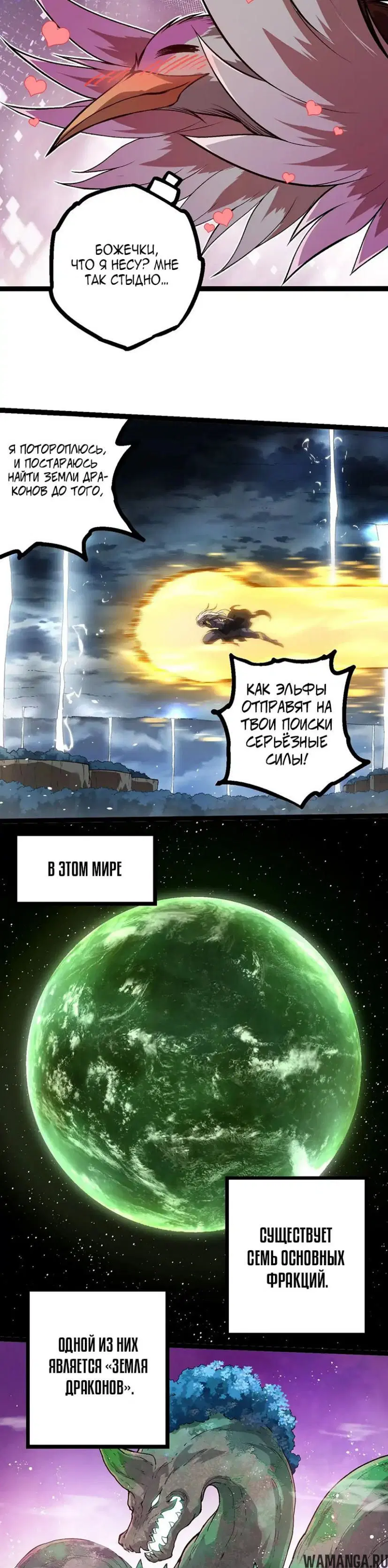 Page 13.000