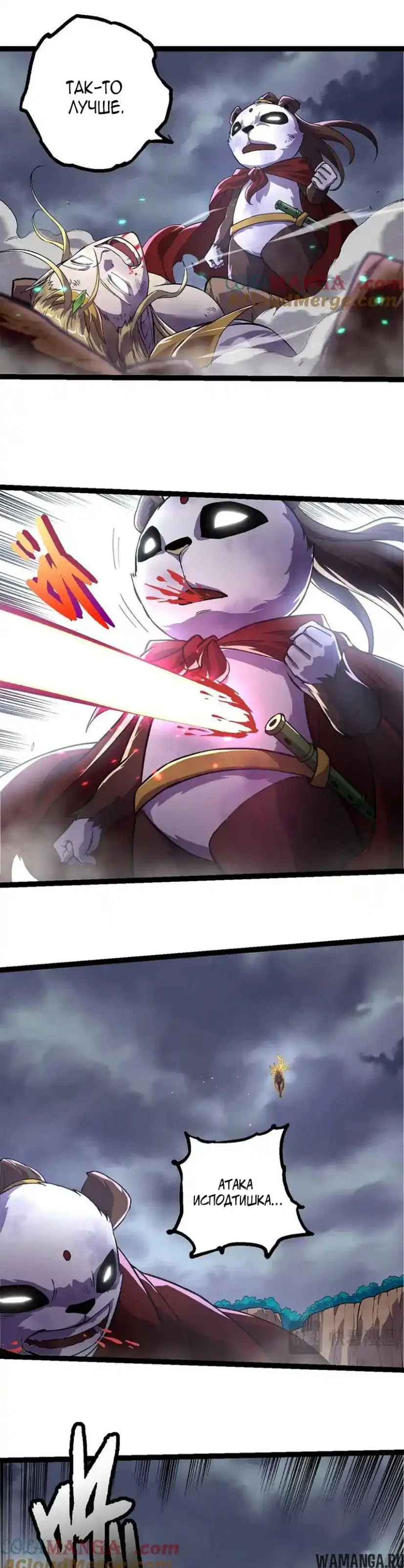 Page 13.000