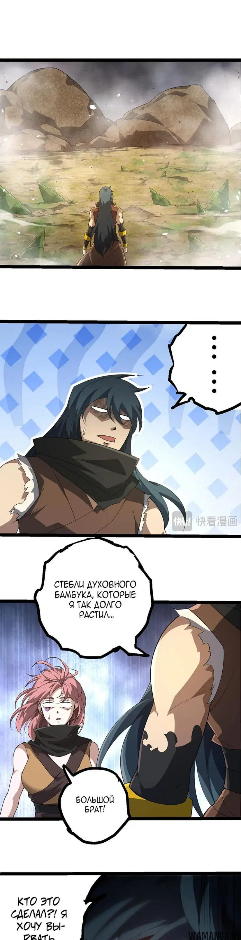 Page 13.000