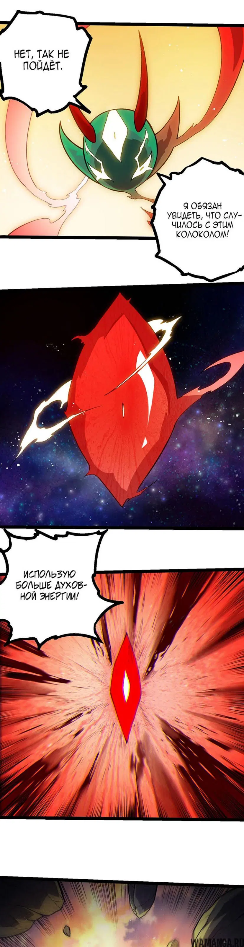 Page 13.000