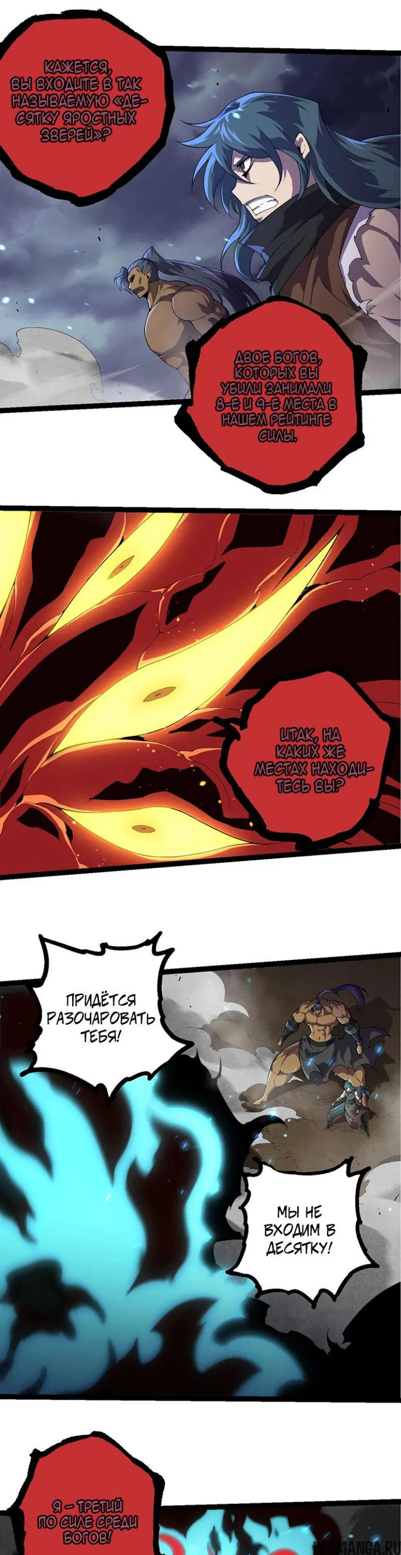 Page 13.000