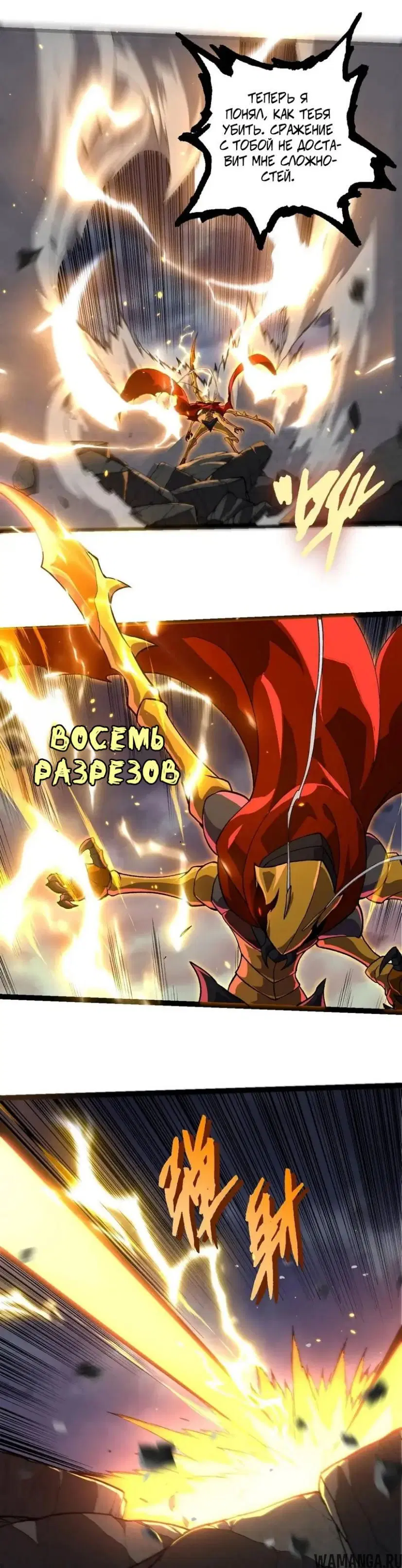 Page 13.000