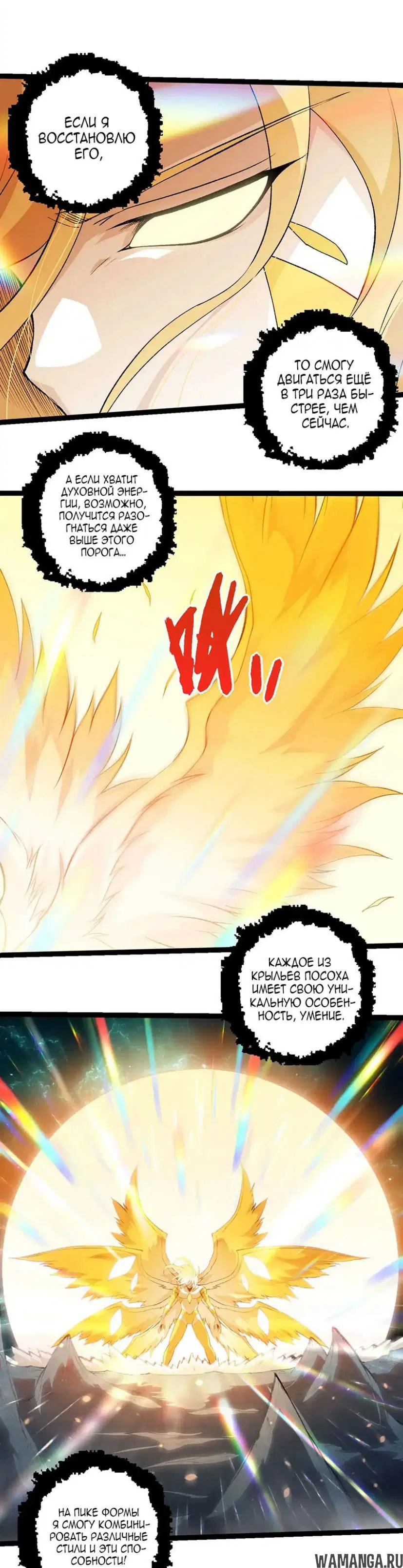 Page 13.000