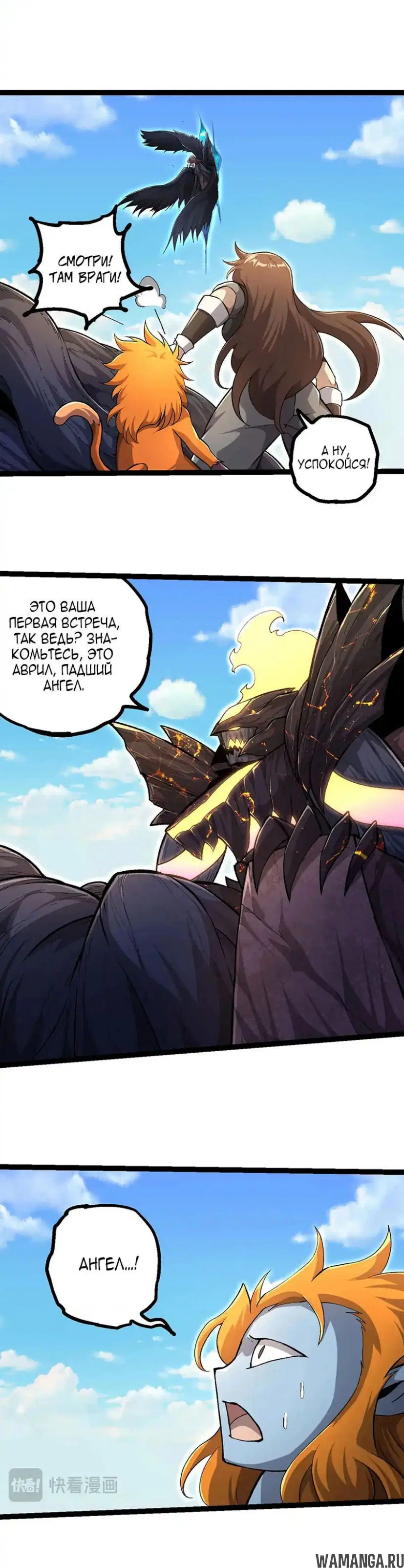 Page 13.000