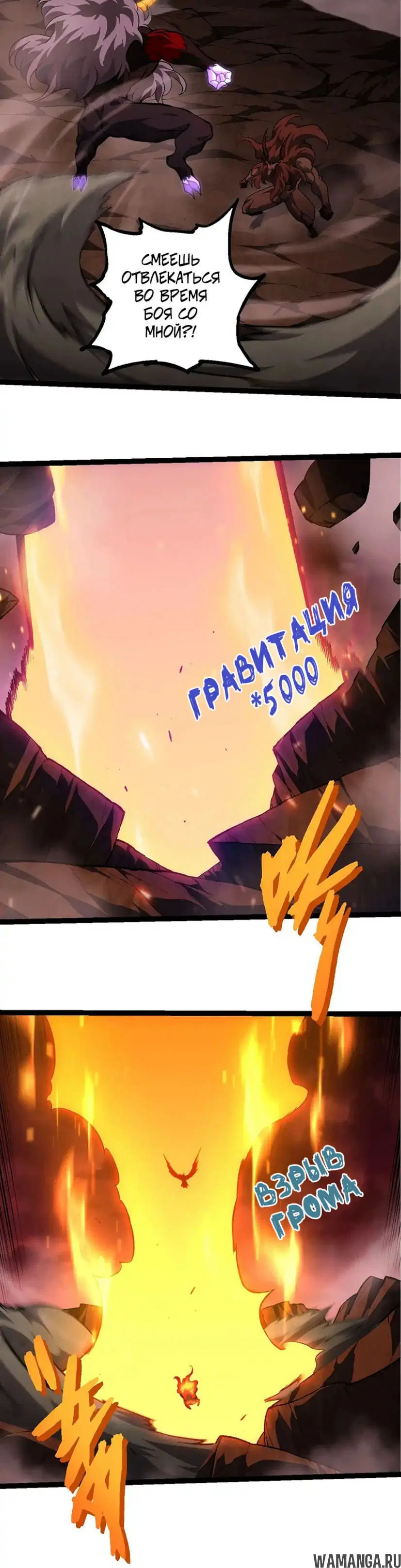 Page 13.000