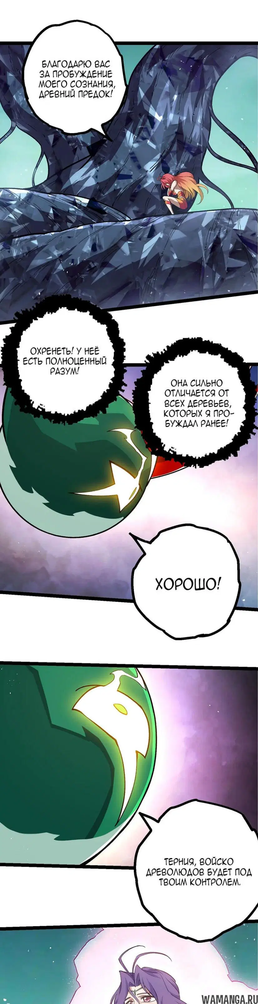 Page 13.000