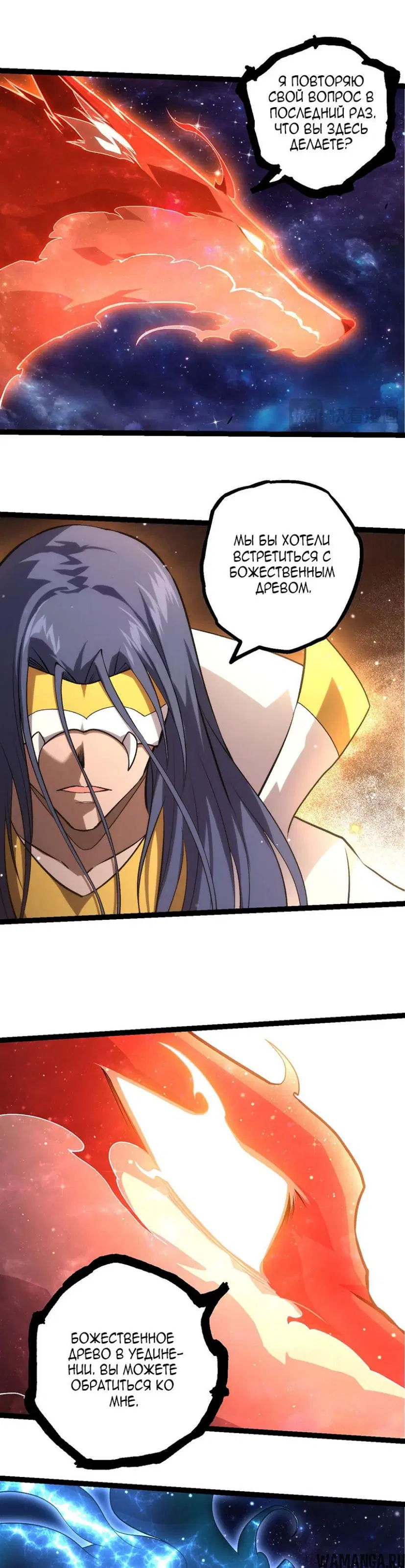 Page 13.000