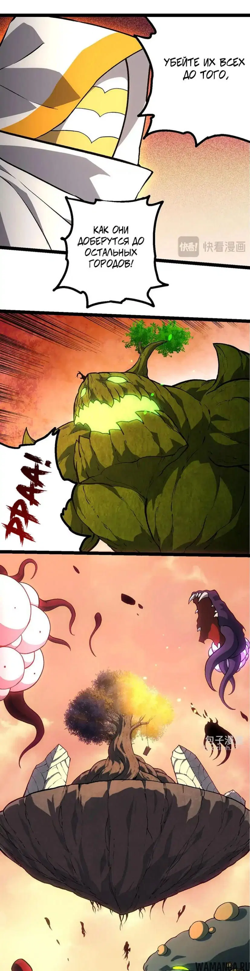 Page 13.000
